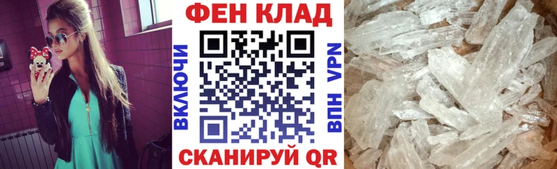 MEGA Светлоград Amphetamine Розовый