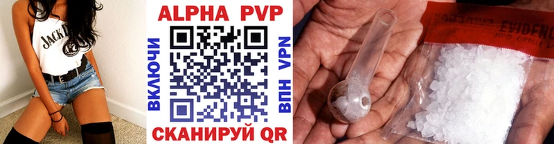 Alfa_PVP Crystall Светлоград