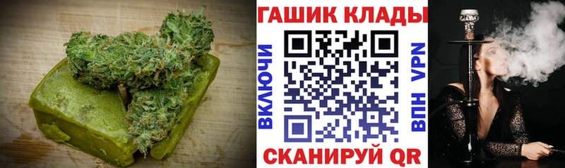 Печенье с ТГК марихуана  Светлоград 