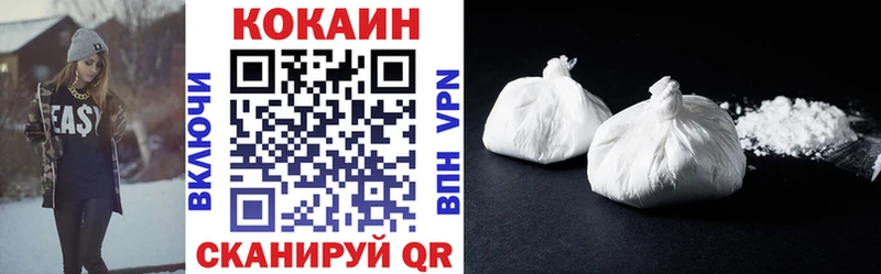COCAIN 99%  Светлоград 
