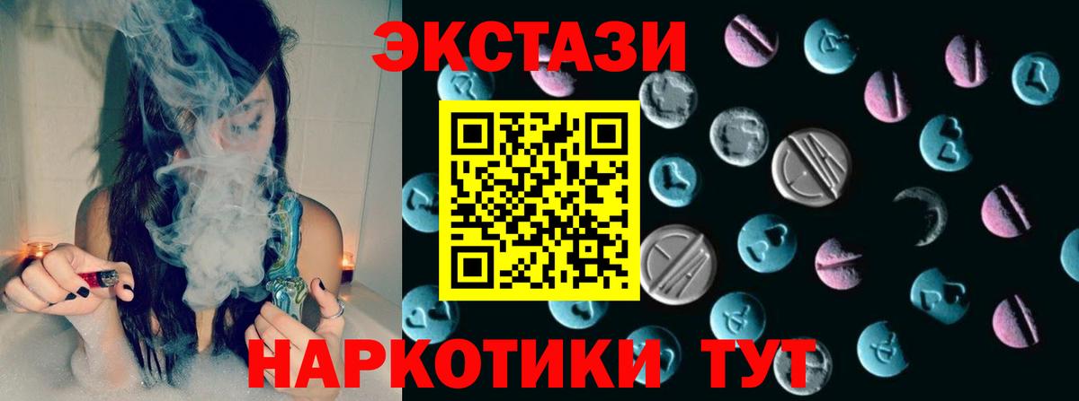 Ecstasy louis Vuitton Светлоград