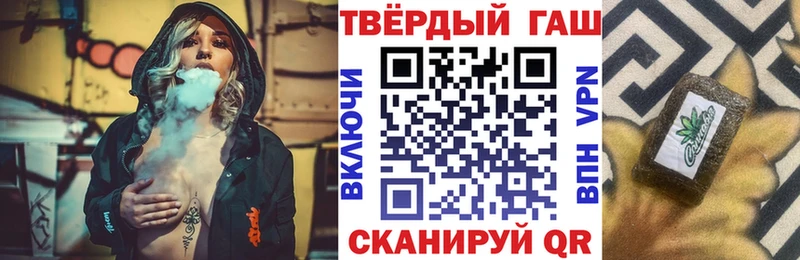 МЕГА ссылка  Светлоград  ГАШ hashish 