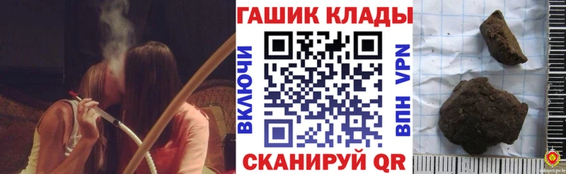 ГАШИШ VHQ Светлоград