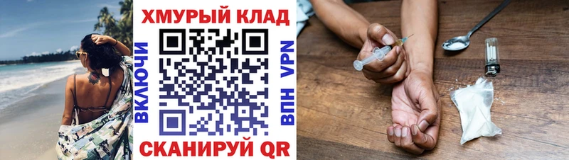 купить  сайты  Светлоград  Героин гречка 