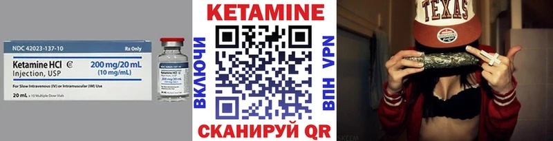 КЕТАМИН ketamine  купить  цена  Светлоград 
