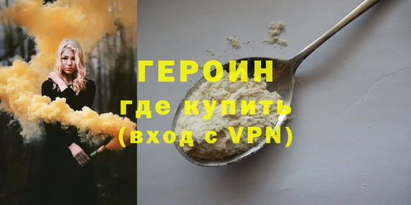 MESCALINE Армянск
