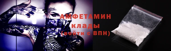 трава Алексин