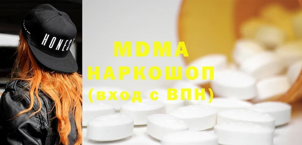 альфа пвп Арсеньев