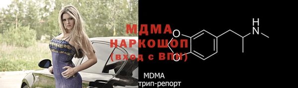 трава Алексин