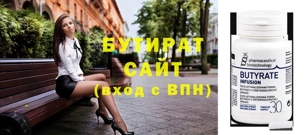 Альфа ПВП Алексеевка
