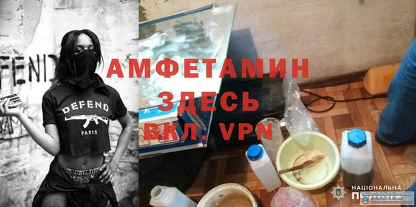 амфетамин Аркадак