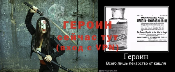 MESCALINE Армянск