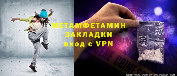 мет Алзамай