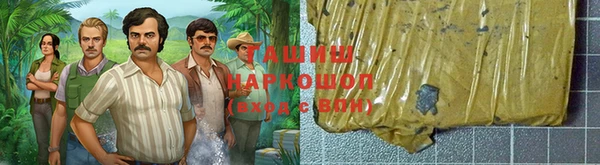 трава Алексин