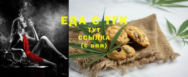 трава Алексин