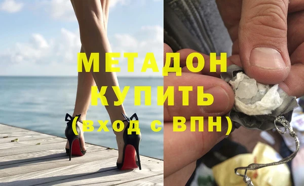 MESCALINE Армянск