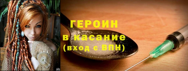 мяу мяу кристалл Приозерск