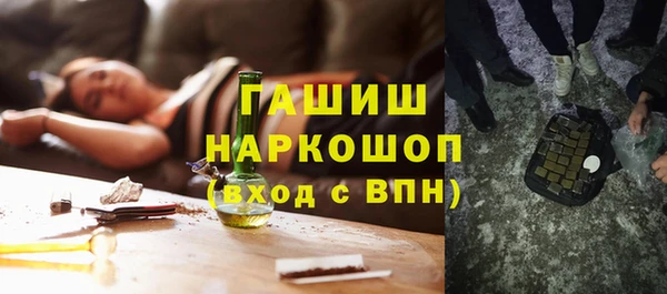 альфа пвп Арсеньев