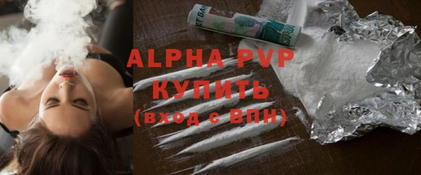 амфетамин Аркадак