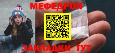 spice Кандалакша