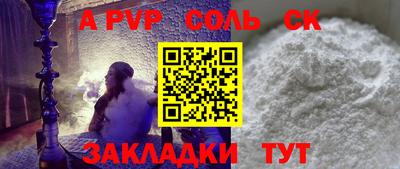 spice Кандалакша