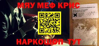 spice Кандалакша