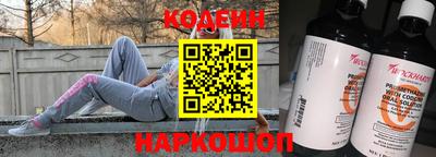 мяу мяу кристалл Канаш