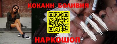мяу мяу кристалл Канаш