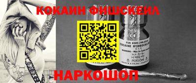 spice Кандалакша
