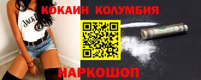гидропоника Камышлов