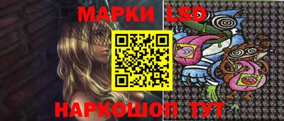 мяу мяу кристалл Канаш