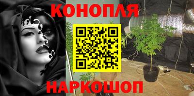 мяу мяу кристалл Канаш