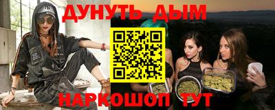 гидропоника Камышлов