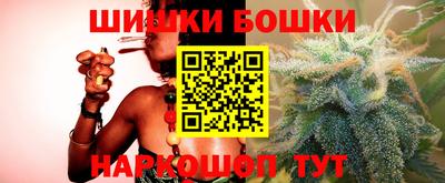 мяу мяу кристалл Канаш