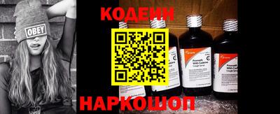 мяу мяу кристалл Канаш