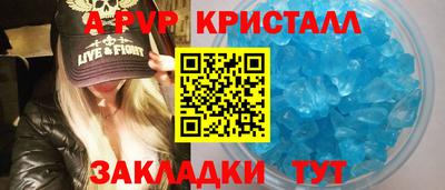 мяу мяу кристалл Канаш