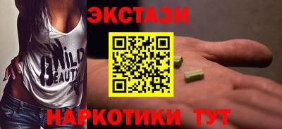 мяу мяу кристалл Канаш