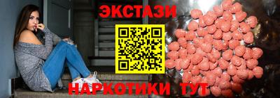 spice Кандалакша