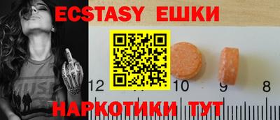 spice Кандалакша