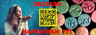spice Кандалакша
