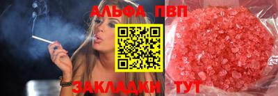 spice Кандалакша