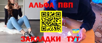spice Кандалакша
