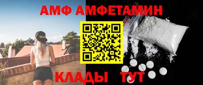 spice Кандалакша