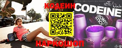 мяу мяу кристалл Канаш