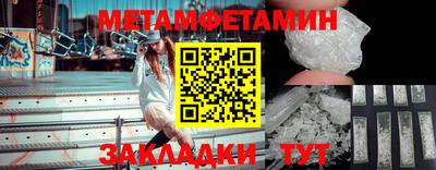 spice Кандалакша