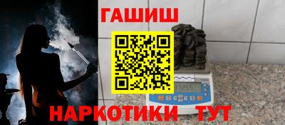 мяу мяу кристалл Канаш