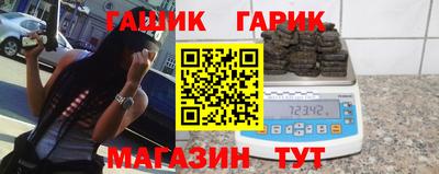 мяу мяу кристалл Канаш