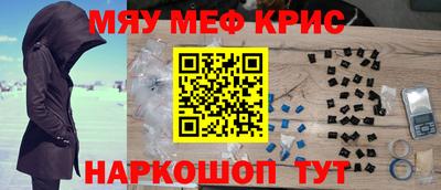 spice Кандалакша
