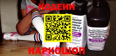 мяу мяу кристалл Канаш