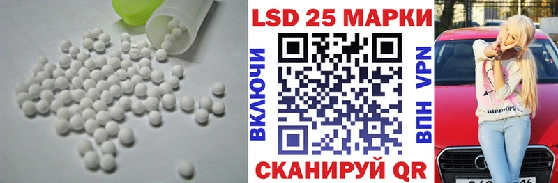 ссылка на мегу как войти Светлоград ЛСД экстази ecstasy